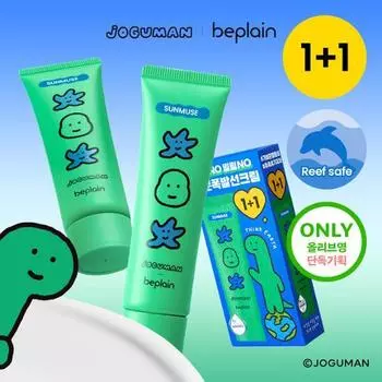 [1+1/НОЛЬ липкости] Be Plain Sunmuse Moisture Sun Cream Joguman Edition (50 мл + 50 мл), корейский солнцезащитный крем