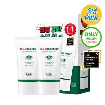 [1+1/Ограниченное специальное предложение] Dr.G Red Blemish Soothing Up Sun 50 мл 1+1 специальное предложение, корейский солнцезащитный крем