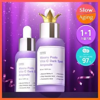 [1+1 Plan/Blemish Patent] Редактор ингредиентов Wild Grape Vita C Blemish Ampoule 30 мл 1+1 Double Plan, корейская косметика