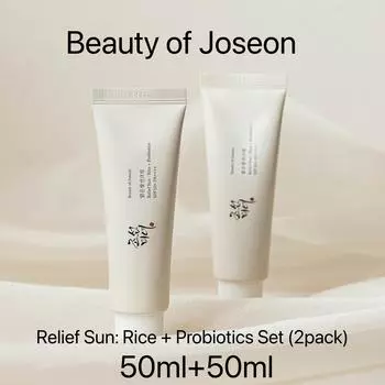 (1 + 1) Рельефное Солнце : Набор рис + пробиотики (2 упаковки) 2 pack (50ml+50ml)