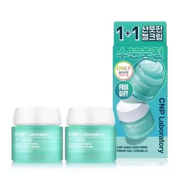 [1+1 Special] CNP Aqua Soothing Cream 1+1 Special, корейская косметика 80ml+80ml