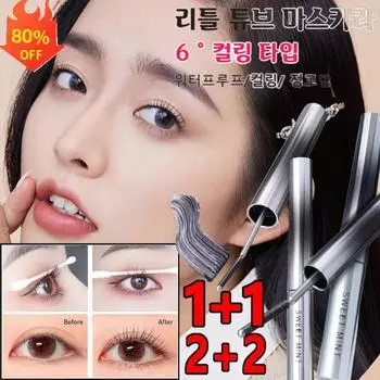 1+1 Тушь для ресниц Dense Length Curling Little Tube Mascara с длительной основой, водостойкая, с защитой от пота, подкручивающая/утонченная, оттенок 01 черный*, 2 шт.