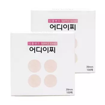 1+1 Unisex Nipple Band 39mm 200 pieces, 200 pieces