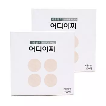 1+1 Unisex Nipple Band 48mm 200 pieces, 2 pieces
