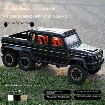 1:20 Mercedes-Benz 6-колесный легкосплавный внедорожник с амортизаторами – игрушка для мальчиков
