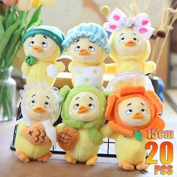 1-20 шт. Милая плюшевая уточка, подвеска, работа, раздражающая уточка, плюшевые игрушки, кукла, маленькая желтая утка, сумка, амулет, детский подарок 1PC