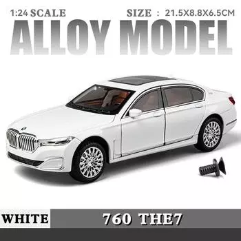 1/24 BMW 760Li Компьютерный настольный орнамент Литой металлический автомобиль Модель Детские игрушки Бутик Украшения Подходит для подростков Подарок белый