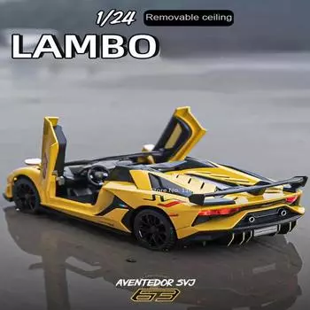1:24 Lambo SVJ63 имитационная модель автомобиля из литого металла со светом и звуком, функция инерционного движения, суперспортивный автомобиль, игрушка для мальчика, подарок на день рождения серый