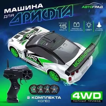 1:24 Машина на радиоуправлении Зарядка Беспроводная Высокоскоростная Машина на радиоуправлении Гоночная Дрифтовая Гоночная Игрушечная Машина Модель One Size зелёный