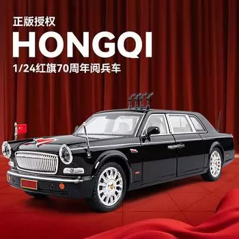 1/24 Red Flag 70th Anniversary Parade Car Alloy Model Huili Acousto-optic National Day Commemorative Gift чёрный