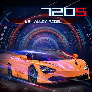 1/24 масштаб McLaren 720S сплав модель спортивный автомобиль литой металл игрушечный автомобиль серия коллекция имитация звук и свет игрушечный автомобиль мода украшения мальчик подарок белый