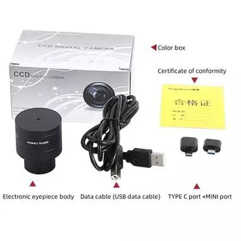 1,25-дюймовая астрономическая планетарная фотокамера, аксессуары для астрономических телескопов, камера для телескопа, электронный цифровой окуляр Beige