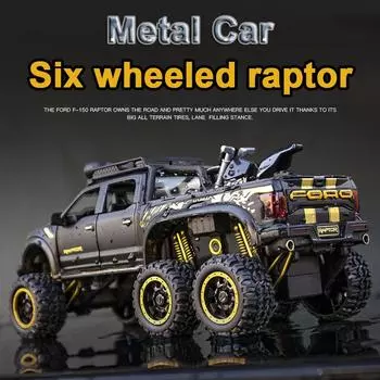 1: 28 модель автомобиля из сплава Raptor
