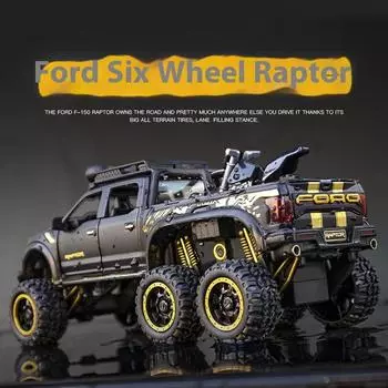1: 28 Модель автомобиля Raptor Alloy