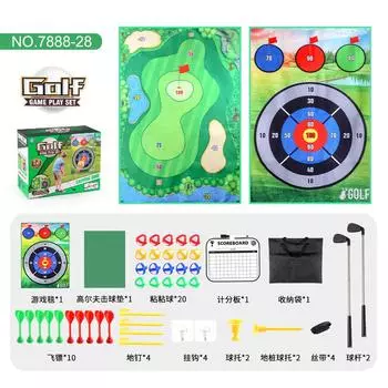 1.2 * 1.78 Meters Double-Sided Golf Game Set Double Club Darts Hitting Sports Toy Support labeling