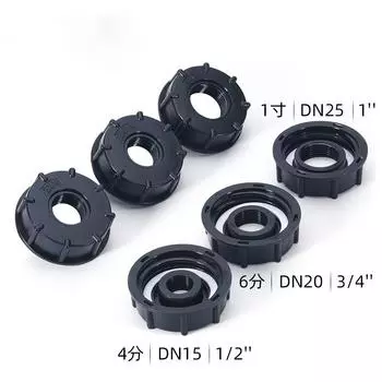 1/2 3/4 1 Внутренняя проволока 1 килолитровая химическая бочка IBC Соединитель для тонновой бочкиБочка для тонны с соединителем для садового шланга IBCКлапан бака