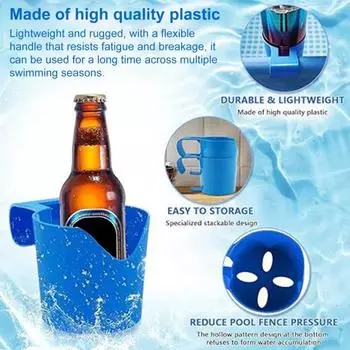 1/2/3/4/5 шт. держатель для стакана у бассейна легкий прочный с гибкими ручками пластиковый держатель для напитков для надземных бассейнов 1pc