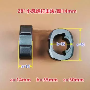 1/2 3/4 дюйма пневматические инструменты ударный блок пневматический ударный гайковерт наковальня привод шпиндель ось молотковый блок запасные части