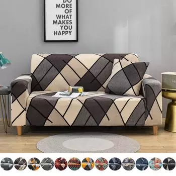 1/2/3/4 местный чехол для дивана, эластичный протектор, мягкий чехол для дивана, нескользящий эластичный домашний декор для внутренней мебели Single seater