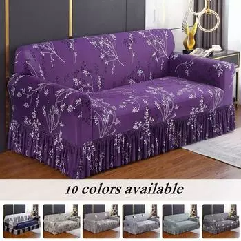 1/2/3/4-местный чехол для дивана с цветочным принтом для гостиной, эластичный чехол для дивана из спандекса, чехол для дивана, полотенце, защита для кресла для дома 2Pcs Pillowcases