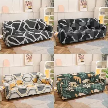 1/2/3/4-местный чехол для дивана с геометрическим рисунком, эластичный спандекс, L-образные чехлы для диванов, мультяшный шезлонг, чехол для дивана, защита для мебели S 1 seater 90-140cm