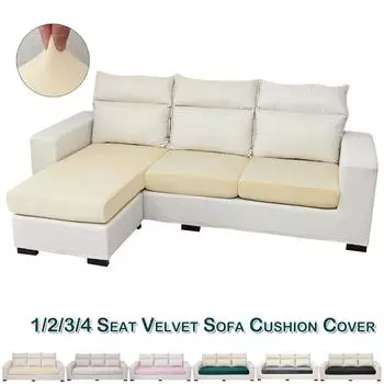 1/2/3/4-местный диван, чехлы для сидений, эластичный защитный чехол для дивана, чехол 1 Seat Cushion Cover кремовый