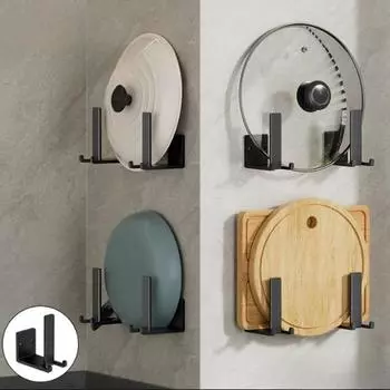 1/2/3/4 пары компактных настенных крышек для кастрюль и подставок для хранения кухонных принадлежностей с крючком 1pair