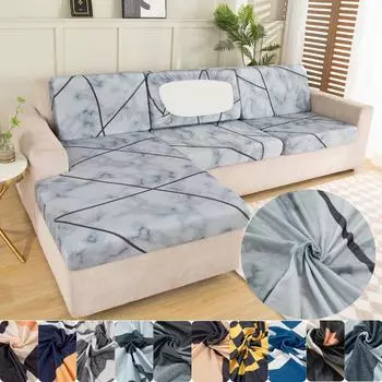 1/2/3/4 подушка для сиденья, чехлы для дивана, чехлы для сидений, противоскользящая защита для мебели, замена отдельных подушек 45X45cm pillowcase