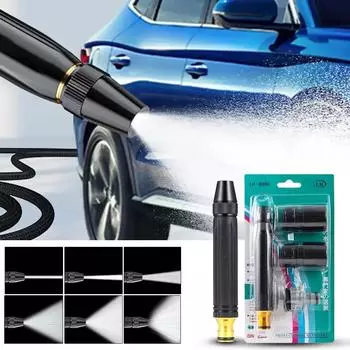 1/2 3/4 Регулируемая форсунка высокого давления для водяного пистолета, разбрызгиватель, соединитель для шланга, разбрызгиватель для мойки, полива сада серый