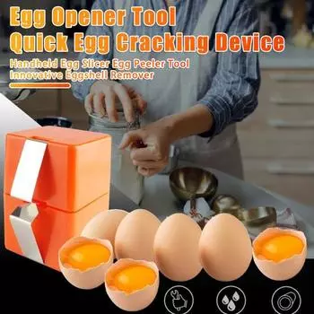 1/2/3/4 шт. Инструмент для вскрытия яичной скорлупы для сваренных вкрутую яиц, легкий взломщик яиц 1pc