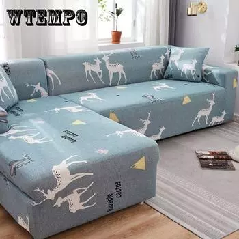 1/2/3/4 Сиденье Эластичный Все включено Диван Чехол Европейский стиль Ткань Диван Подушка Полотенце Four Seasons Универсальный полный чехол 1 saeter