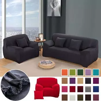1/2/3/4 сиденья, однотонные цвета, универсальный размер, чехол для дивана для спальни, офиса, гостиной, украшения для дома, нескользящий и высокого качества 1 seat фиолетовый