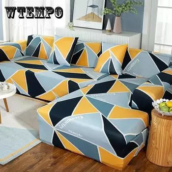1/2/3/4 сиденья, современный стиль, чехол для дивана, подушка, моющийся, эластичный чехол для дивана, универсальный универсальный чехол, модульный чехол для дивана 1 saeter