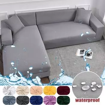 1/2/3/4 сиденья, водонепроницаемый однотонный чехол для дивана, тонкие дышащие эластичные угловые чехлы для диванов, защита для мебели для гостиной и дома 1-Seat 90-140cm-1PC чёрный