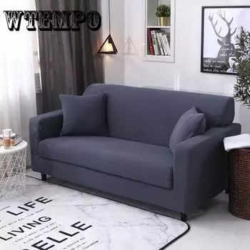 1/2/3/4Seater Stretch Fit Эластичная ткань Диван Покрытие Диван Чехлы Спандекс Диван Протектор Домашний Дектор 90-140cm