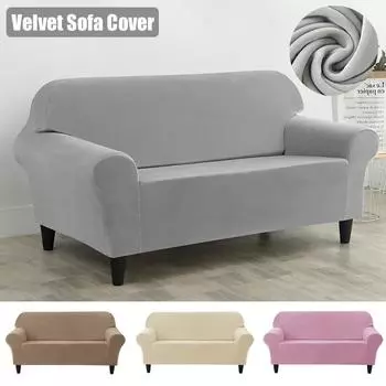 1/2/3-местный чехол для дивана в европейском стиле, мягкие бархатные эластичные чехлы для диванов для гостиной, моющиеся анти-грязные защитные чехлы для мебели 1 seater (85-135cm) молочный белый