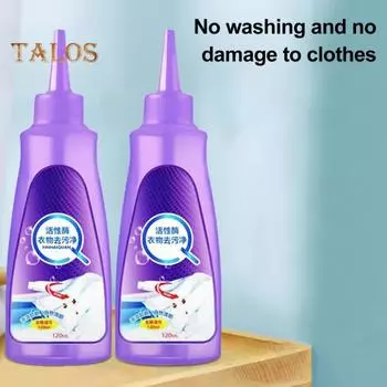 1/2/3 шт 120 мл быстрое средство для удаления пятен с активным ферментом высокоэффективное средство для удаления пятен с одежды 1pc