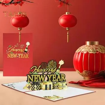 1/2/3 шт. 2025 Новогодние всплывающие открытки, сделанные вручную, всплывающие поздравительные открытки, 3D-открытки с Новым годом для семьи, друзей, праздничные принадлежности для вечеринок 1pc