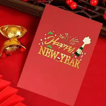 1/2/3 шт. 2025 Новогодние всплывающие открытки, сделанные вручную, всплывающие поздравительные открытки, 3D-открытки с Новым годом для семьи, друзей, праздничные принадлежности для вечеринок 1pc
