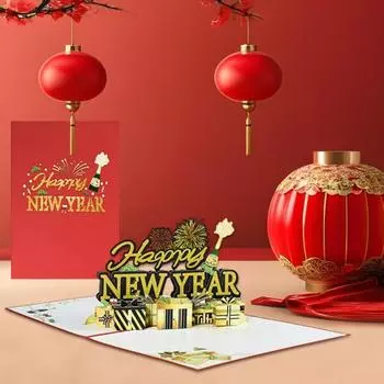 1/2/3 шт. 2025 Новогодние всплывающие открытки Ручная работа Раскладная поздравительная открытка 3D 1pc