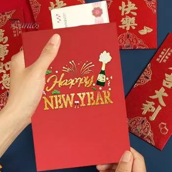 1/2/3 шт. 2025 Новогодние всплывающие открытки, сделанные вручную, всплывающие поздравительные открытки, 3D-открытки с Новым годом для семьи, друзей, праздничные принадлежности для вечеринок 1pc