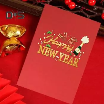 1/2/3 шт. 2025 Новогодние всплывающие открытки, сделанные вручную, всплывающие поздравительные открытки, 3D-открытки с Новым годом для семьи, друзей, праздничные принадлежности для вечеринок 1pc