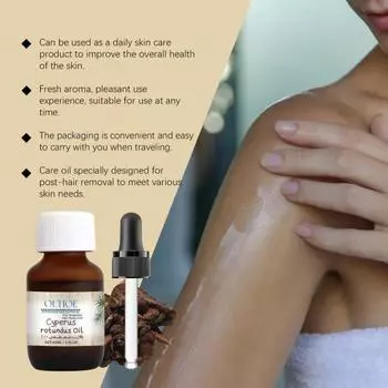 1/2/3 шт 60 мл масло Cyperus rotundus для удаления волос, масло из натуральных растений 2pcs