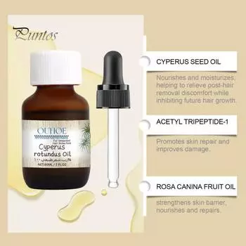 1/2/3 шт. 60 мл масло Cyperus Rotundus, средство для удаления волос, натуральное растительное увлажняющее средство для кожи, питательное защитное эфирное масло 2pcs