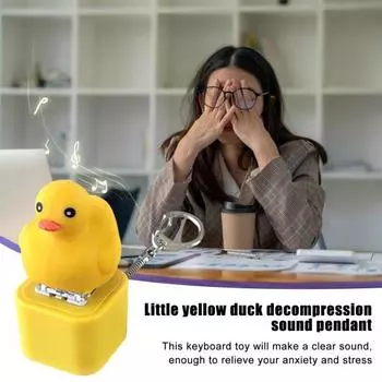 1/2/3 шт. брелок в виде утиных колпачков, игрушка-фиджет, звучащая подвеска, средство от стресса, утиная клавиатура, игрушка-фиджет, брелок 1pc
