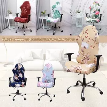 1/2/3 шт. чехлы для офисных компьютерных игровых кресел, эластичные чехлы для сидений геймерских кресел с цветочным принтом, вращающиеся чехлы для гоночных столов 1 Pcs