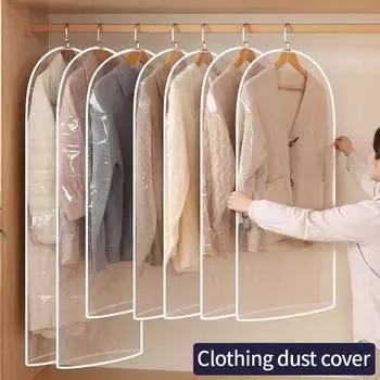 1/2/3 шт. Чехол для одежды, пылезащитный чехол для одежды, пылезащитный мешок для хранения одежды, пластиковый чехол для одежды, пальто, костюма, защитные чехлы 1pcs