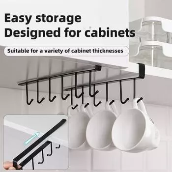 1/2/3 шт. держатель для кружек и стаканов, стойка для столовых приборов, прочная, несущая, простая в установке, многофункциональная 1pc белый