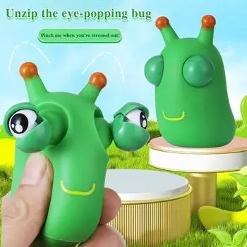 1/2/3 шт. игрушка-капустница с выскакивающим глазом, игрушка-гусеница для снятия стресса, сжимающая сенсорная игрушка 1pc красный