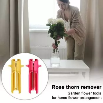 1/2/3 шт. Инструмент для удаления шипов с роз, простой в эксплуатации, эффективный портативный инструмент для удаления шипов с листьев роз, очиститель для цветов 1pc жёлтый